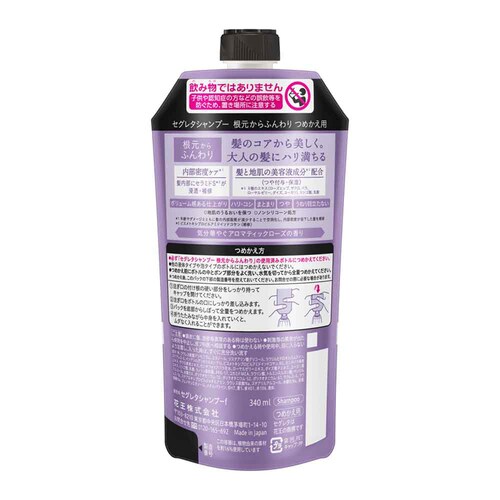 �ԉ� Kao �Z�O���^ �V�����v�[ �߂����p 340ml ��������ӂ���_2