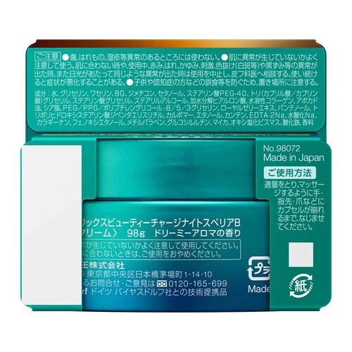 �ԉ� Kao �A�g���b�N�X �r���[�e�B�[�`���[�W �i�C�g�X�y���A 98g �y�v���U�Z���N�g�z_2