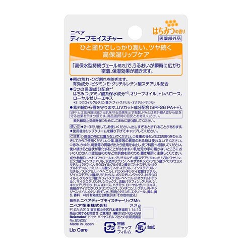 �ԉ� Kao �j�x�A �f�B�[�v���C�X�`���[���b�v �������y�v���U�Z���N�g�z_3