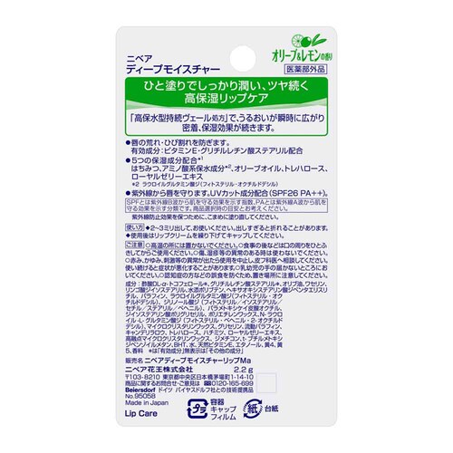 �ԉ� Kao �j�x�A �f�B�[�v���C�X�`���[���b�v �������y�v���U�Z���N�g�z_4