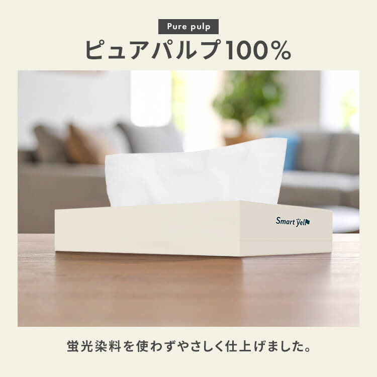 40箱】スマートエール ボックスティッシュ 300枚(150組) 5箱×8個