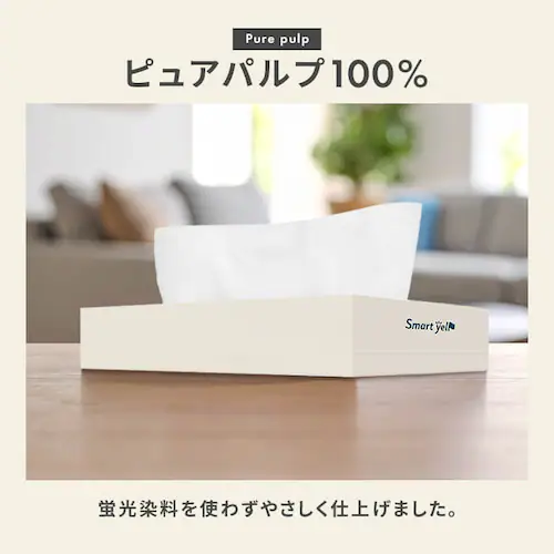 【8個セット】スマートエールボックスティッシュ300枚(150組)×5個パック 【SYCP】_6