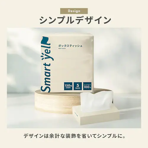 【8個セット】スマートエールボックスティッシュ300枚(150組)×5個パック 【SYCP】_7