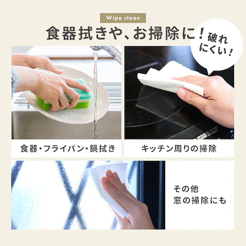 【24ロール】キッチンペーパー4ロール×6個セット 【SYCP】_7