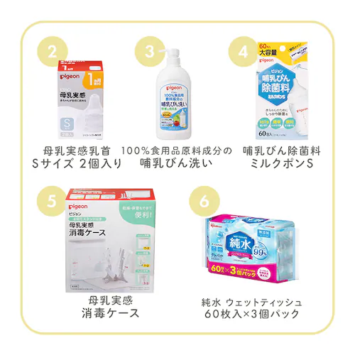 ���I�ׂ�����p�i�Z�b�g��240ml Disney_3