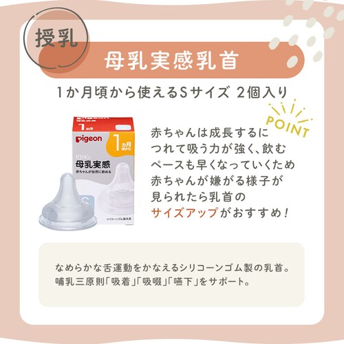 ���I�ׂ�����p�i�Z�b�g��240ml Disney_5