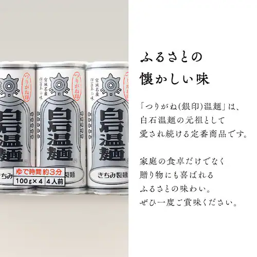 �����ݐ��� �肪�˔��Ή��� 400g �y�v���U�Z���N�g�z_4