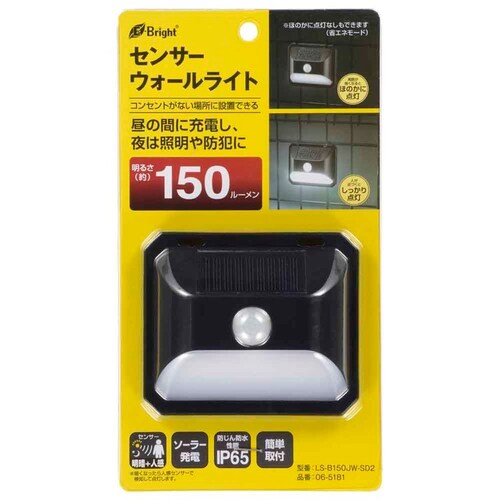 �I�[���d�@ LED�\�[���[�E�H�[�����C�g150lm LS-B150JW-SD2 �y�v���U�Z���N�g�z_2