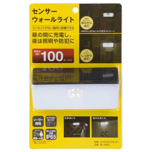 �I�[���d�@ LED�\�[���[�E�H�[�����C�g100lm LS-B100JOW-SD �y�v���U�Z���N�g�z_2