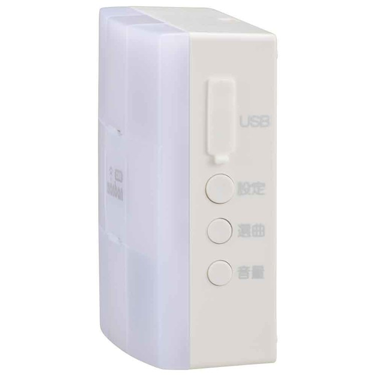 オーム電機 チャイムセット人感センサー OCH-SET24-BLUE 7288910