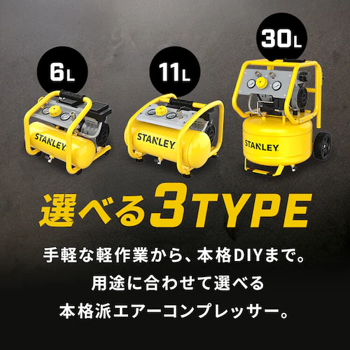 アルトンジャパン 6L静音型エアーコンプレッサー イエロー・ブラック SXCMXA300661-JP _1