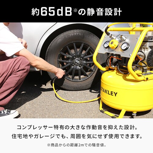 アルトンジャパン 6L静音型エアーコンプレッサー イエロー・ブラック SXCMXA300661-JP _2