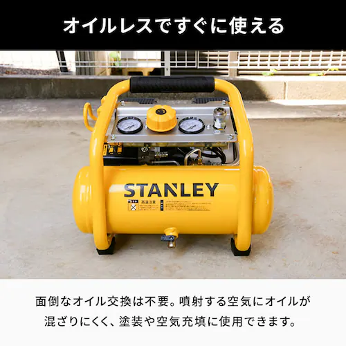 アルトンジャパン 6L静音型エアーコンプレッサー イエロー・ブラック SXCMXA300661-JP _5