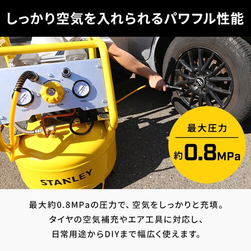 アルトンジャパン 6L静音型エアーコンプレッサー イエロー・ブラック SXCMXA300661-JP _7