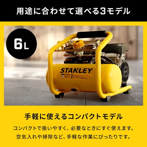 アルトンジャパン 6L静音型エアーコンプレッサー イエロー・ブラック SXCMXA300661-JP _9
