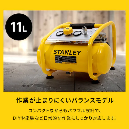 アルトンジャパン 6L静音型エアーコンプレッサー イエロー・ブラック SXCMXA300661-JP _10