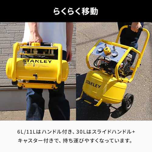 アルトンジャパン 6L静音型エアーコンプレッサー イエロー・ブラック SXCMXA300661-JP _14