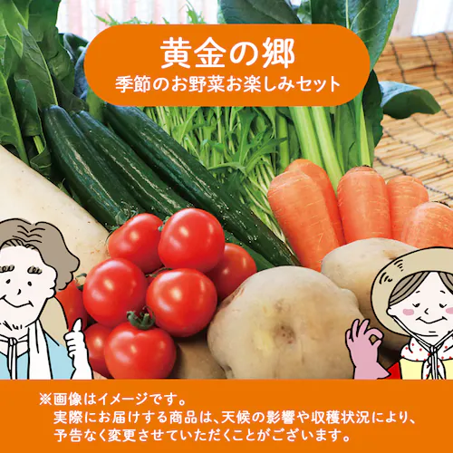 �y�O�J���z�����̋� �G�߂̂���؂��y����A�Z�b�g _2