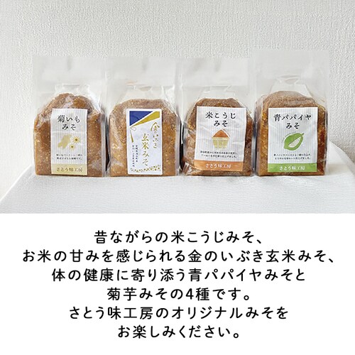 �y�O�J���z����݂�4��l�ߍ��킹�Z�b�g _4