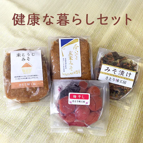 �y�O�J���z���N�ȕ�炵A�Z�b�g _2