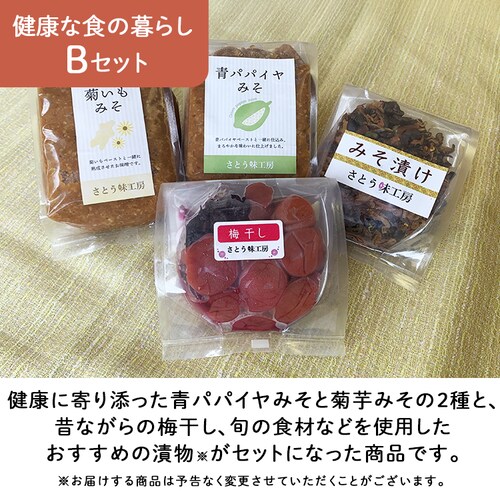 �y�O�J���z���N�ȕ�炵A�Z�b�g _4