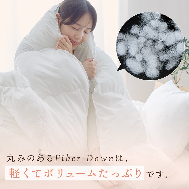 軽くてボリュームある羽毛のような掛布団 セミダブル ホワイト 7289032
