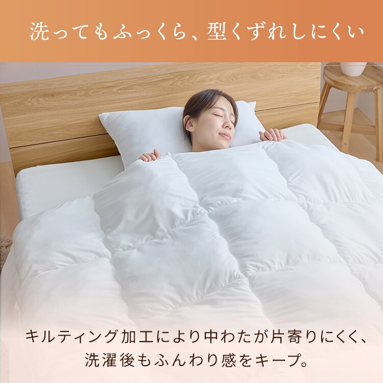 軽くてボリュームある羽毛のような掛布団 セミダブル ホワイト 7289032