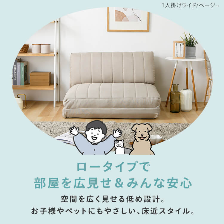 ソファベッド 幅90cm ダークブラウン 7289120 │アイリスオーヤマ公式