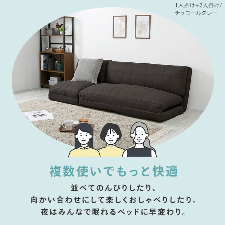 ソファベッド 幅60cm チャコールグレー 7289113 │アイリスオーヤマ