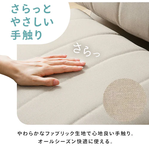 ソファベッド 幅90cm ベージュ_9