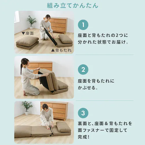 ソファベッド 幅90cm ベージュ_11