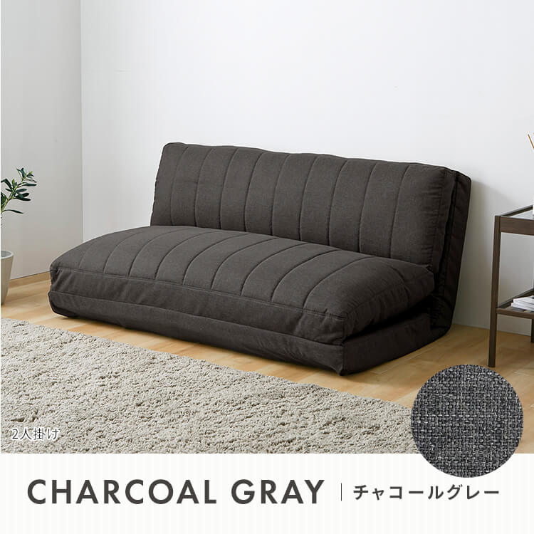 ソファベッド 幅120cm ライトグレー 7289122 │アイリスオーヤマ公式