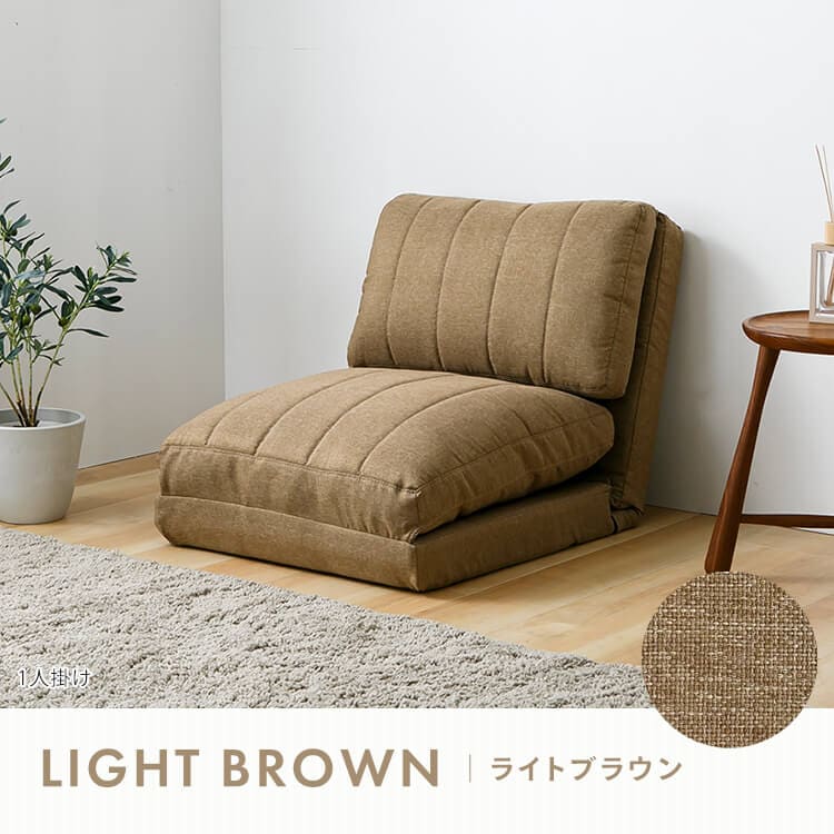 ブラウン ソファベッド 約120cm ソファベッド 幅120cm ライトグレー 7289122 │アイリスオーヤマ公式