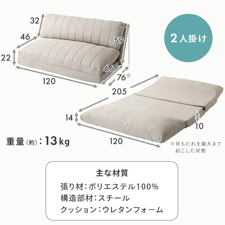 ソファベッド 幅90cm ライトグレー 7289117 │アイリスオーヤマ公式