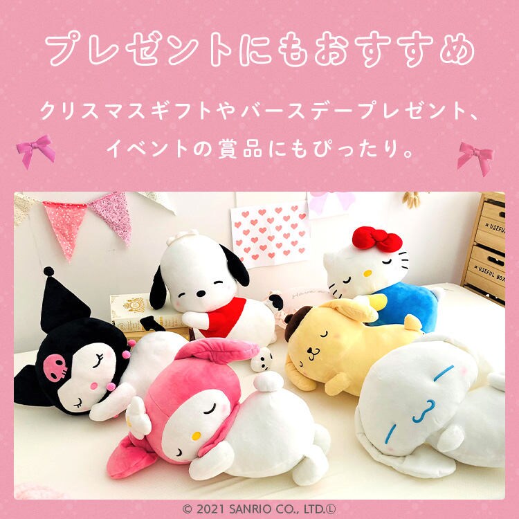 モリシタ すやすや添い寝枕 マイメロディ 101063200220011 マイ