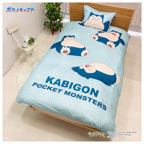 モリシタ 2点セットカバー カビゴン 113050100020016 カビゴン_6