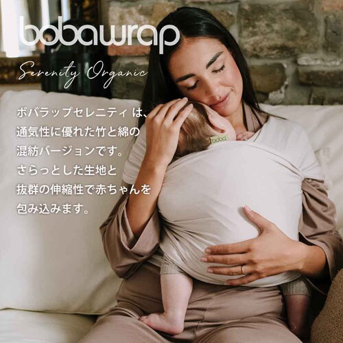 boba�i�{�o�j �{�o���b�v �Z���j�e�B �I�[�K�j�b�N BOBW056 ���C���t�H���X�g�y�v���U�Z���N�g�z_3