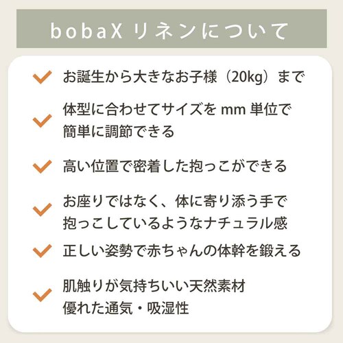 boba�i�{�o�j �{�o�G�b�N�X ���l�� BOBXL004 ���C�y�v���U�Z���N�g�z_4