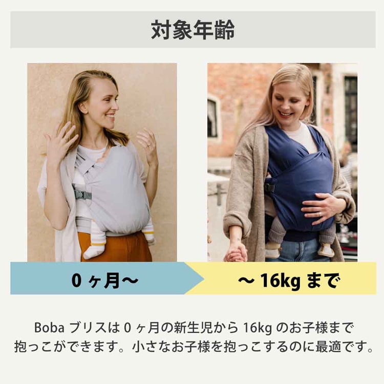 boba（ボバ） ボバブリス BOBBLI06 グレー 7289172 │アイリスオーヤマ