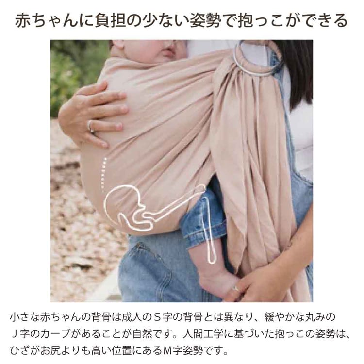 boba（ボバ） ボバリングスリング BOBRS01 ライ 7289177 │アイリス