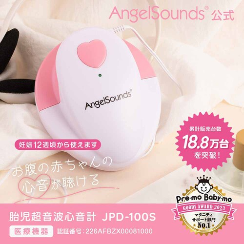 �َ������g�S���v �G���W�F���T�E���Y �s���N JPD-100S-pink �y�v���U�Z���N�g�z_2