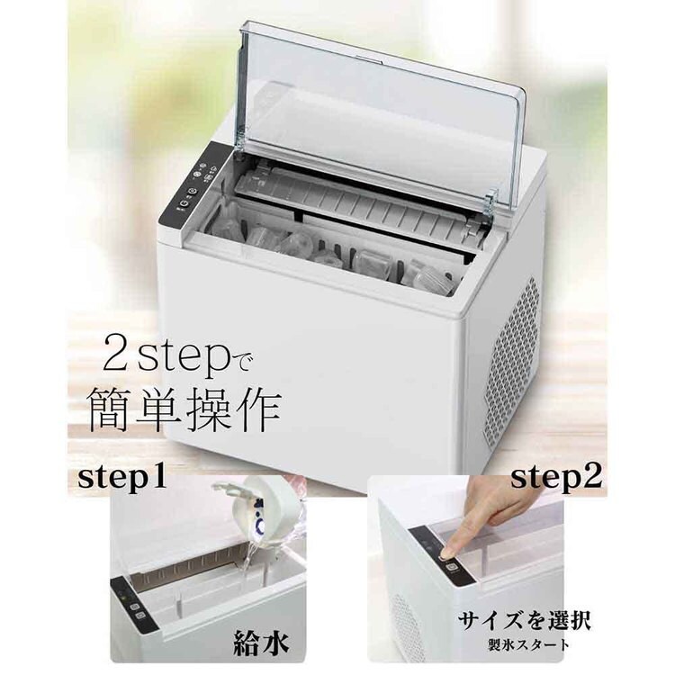 ち*ち様 HK-IC150 高速製氷機 ホワイト 150W KOM 高速製氷機 HK-IC150｜ヒロ・コーポレーション