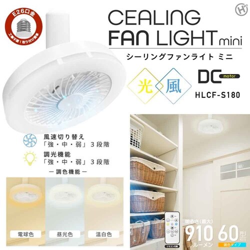 �V�[�����O�t�@�����C�g�@�~�j�@���C�g�@��@�@�����؂�ւ��@�����R���t�� �L�b�`���@���ʏ��@HLCF-S180 �y�v���U�Z���N�g�z_2