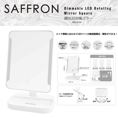 ����LED��]�~���[�@HDL-0154 _2