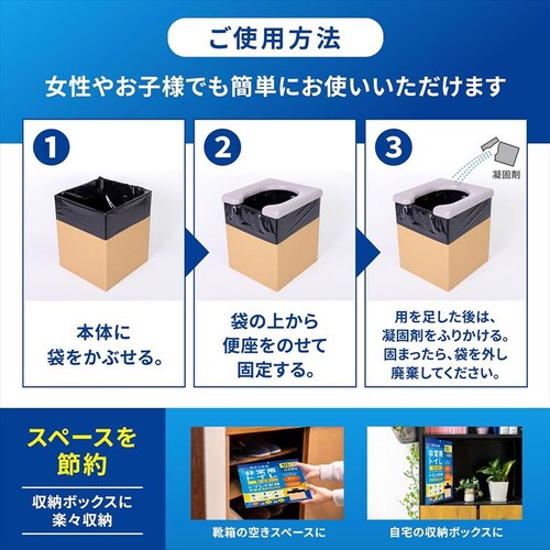 �y20��p�z�g�C���̏��_ PREMIUM �i�{�[���֍��Z�b�g �g�� �h�ЃO�b�Y �h�Зp�i �Ìō� �h�� �g�їp �ȈՃg�C�� �ЊQ �h�� �f�� ������ �A�E�g�h�A_3