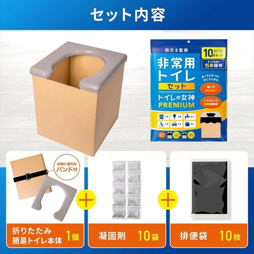 �y20��p�z�g�C���̏��_ PREMIUM �i�{�[���֍��Z�b�g �g�� �h�ЃO�b�Y �h�Зp�i �Ìō� �h�� �g�їp �ȈՃg�C�� �ЊQ �h�� �f�� ������ �A�E�g�h�A_4