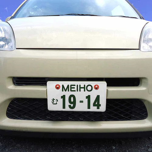 �i���o�[�{���g�L���b�v ���g���~�C FS060 _3