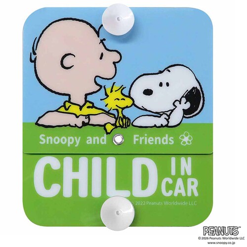 ���邭��Z�[�t�e�B�T�C�� �X�k�[�s�[���t�����Y SN276 _2