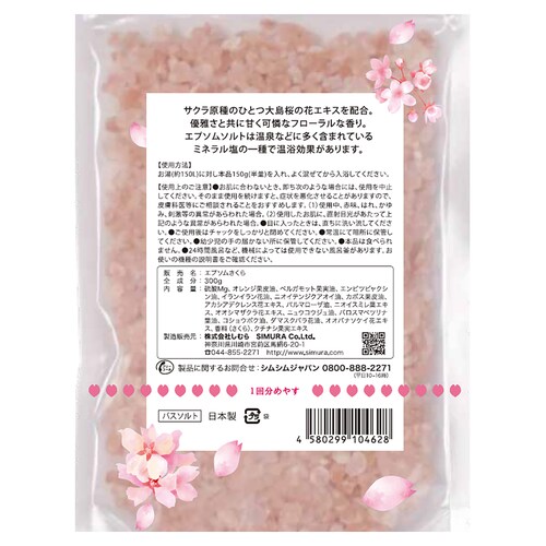 �G�v�\��C ������y�v���U�Z���N�g�z_8