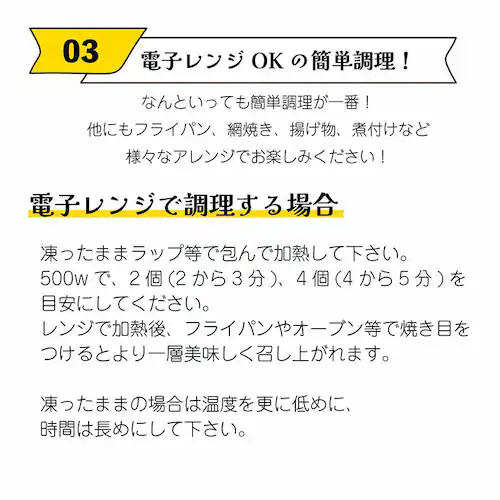 【20本】Tokka 手羽先餃子 【時間指定不可】【代引き不可】_4